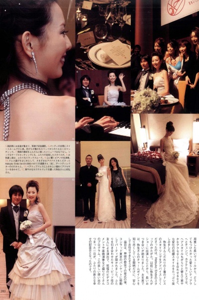 Graceful Wedding